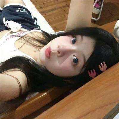 爱入歧途